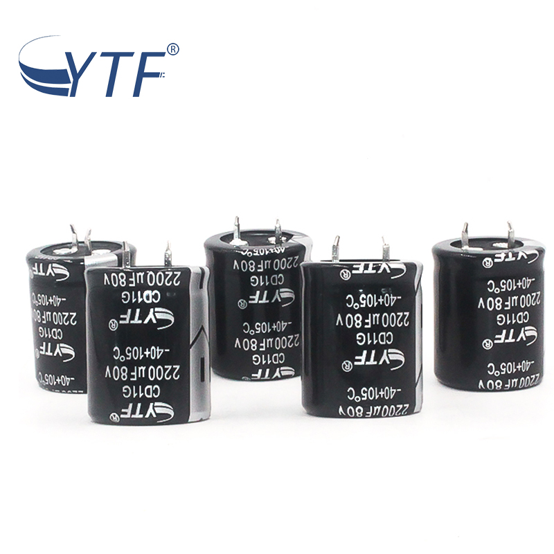 YTF牛角电解电容80V2200UF 25*30mm 2200UF/80V滤波音频常 用电容
